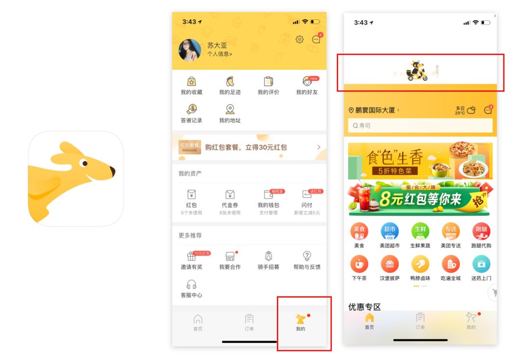 图片 图片