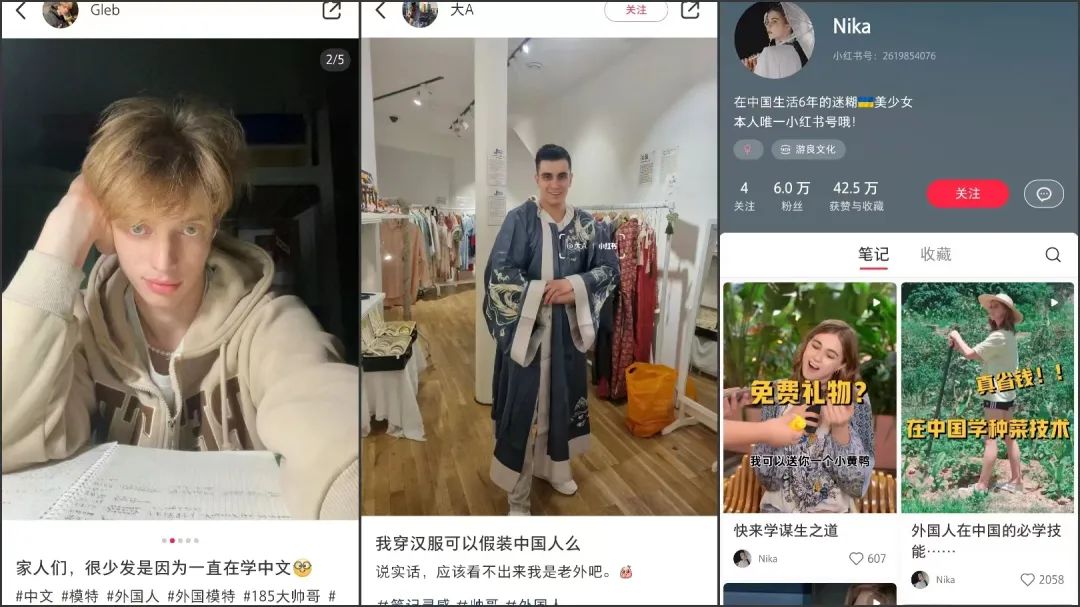 外国博主，还能&ldquo;坐地吸金&rdquo;吗？