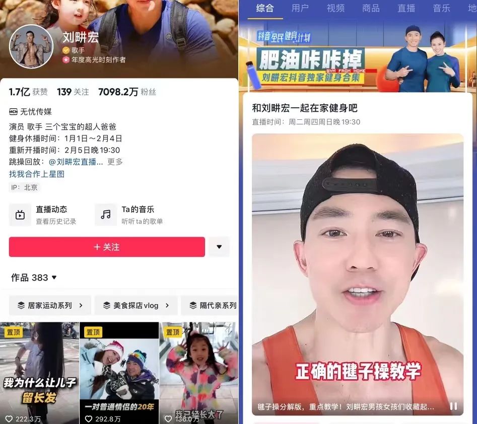 2022抖音内容观察:谁在疯狂涨粉,谁在闷声赚钱