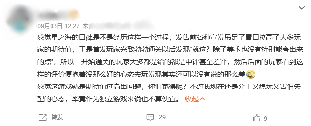 被指过度宣发,首周25万销量的爆款独游在国区翻车了?