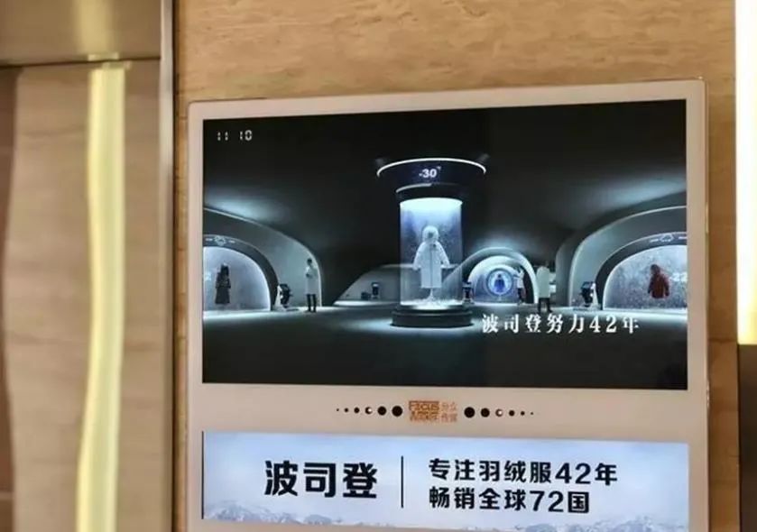 快速、低成本打造品牌:波司登品牌逆袭需要多久?花多少钱?