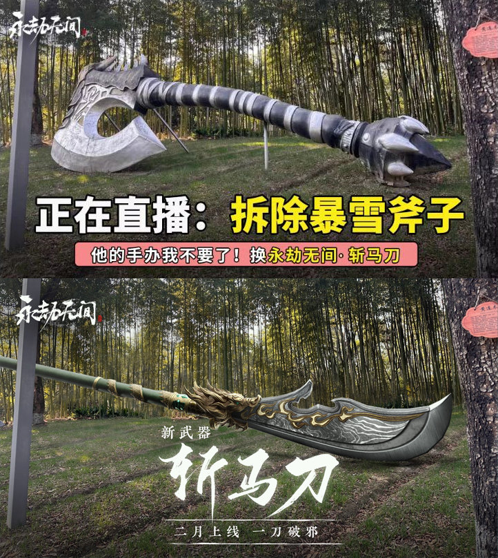 手撕&ldquo;绿茶前任&rdquo;！网易比汪小菲还疯批