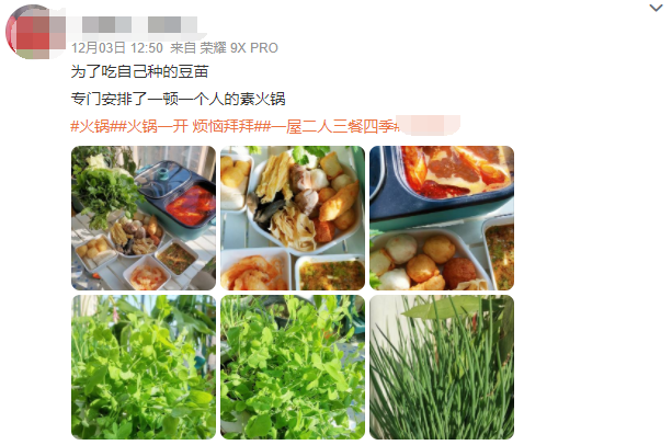 海底捞用三步锁定年轻人