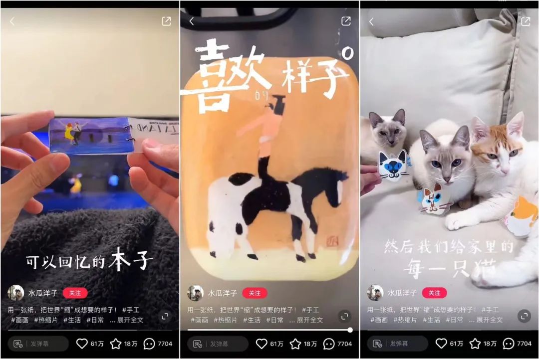 在霸总短剧里演“王妈”,00后大V迎来事业“第二春”