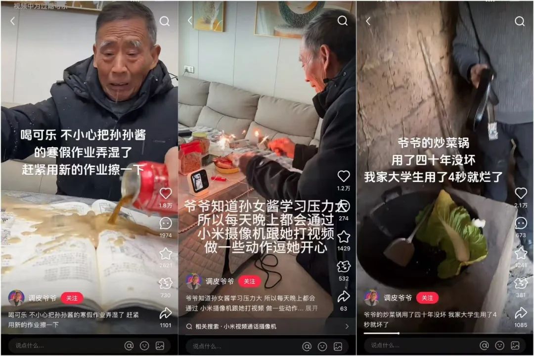 两个月涨粉18万,90岁女生成了小红书新卷王