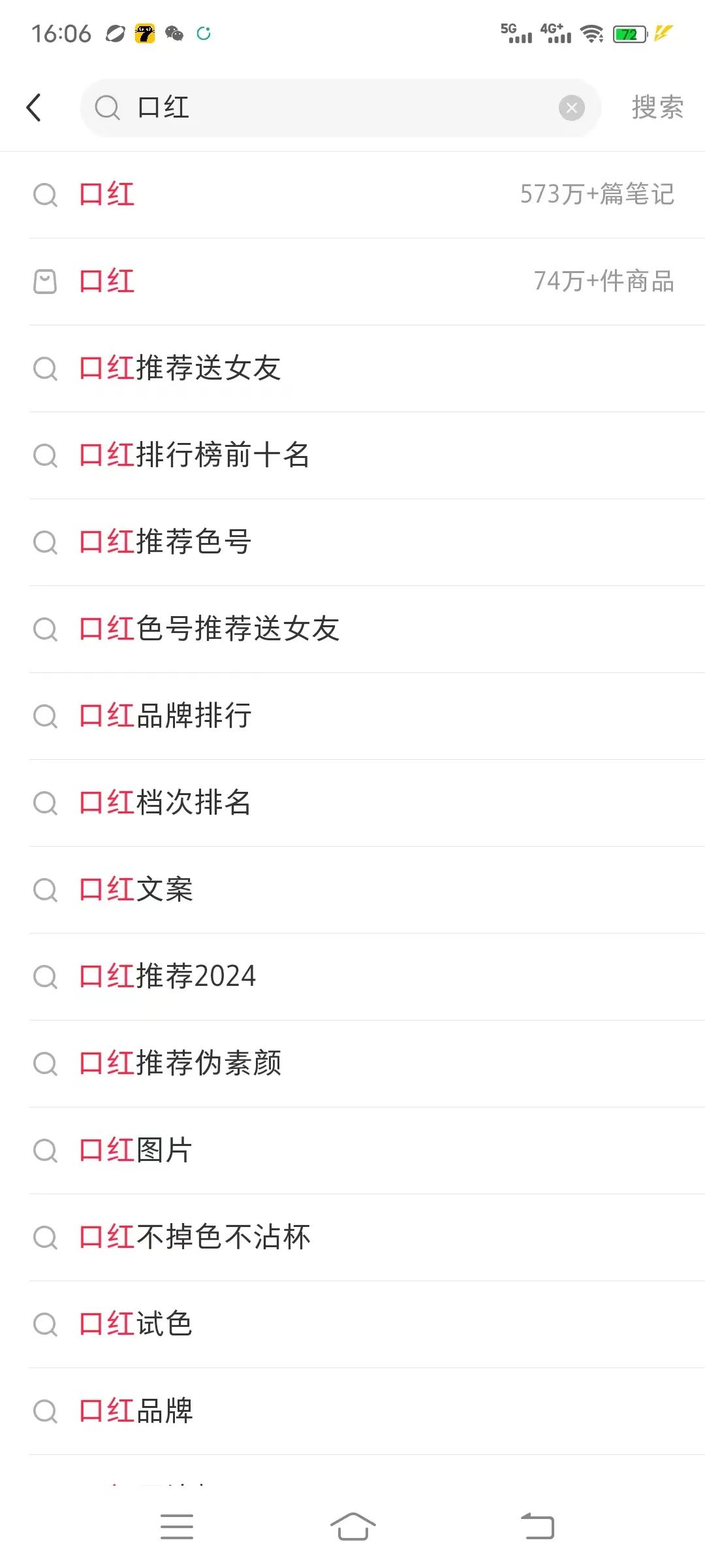 2万字长文,小红书高投放实战论!