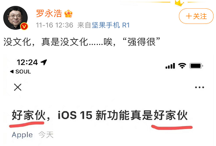 iPhone15发布,谷歌的碰瓷营销笑拉了