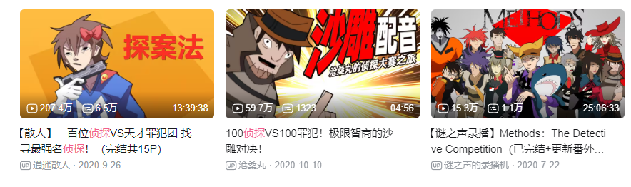 一百万加元赌局下的狂想曲,《探案法: 加拿大档案》评测