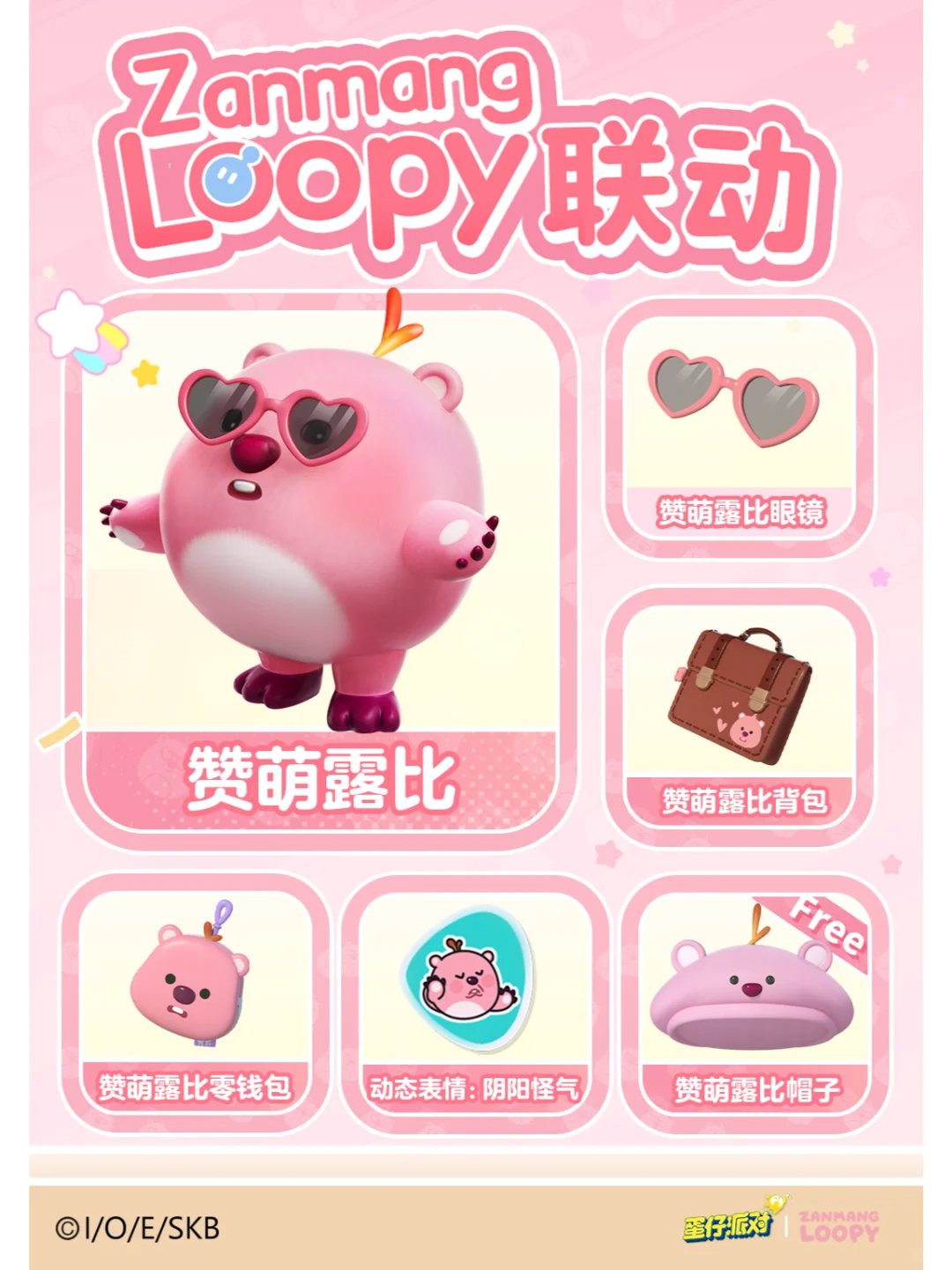 签下当红女明星，全网还是TA快！