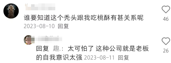 丑化女性、炒作尸体，中国最贵营销公司越来越炸裂！