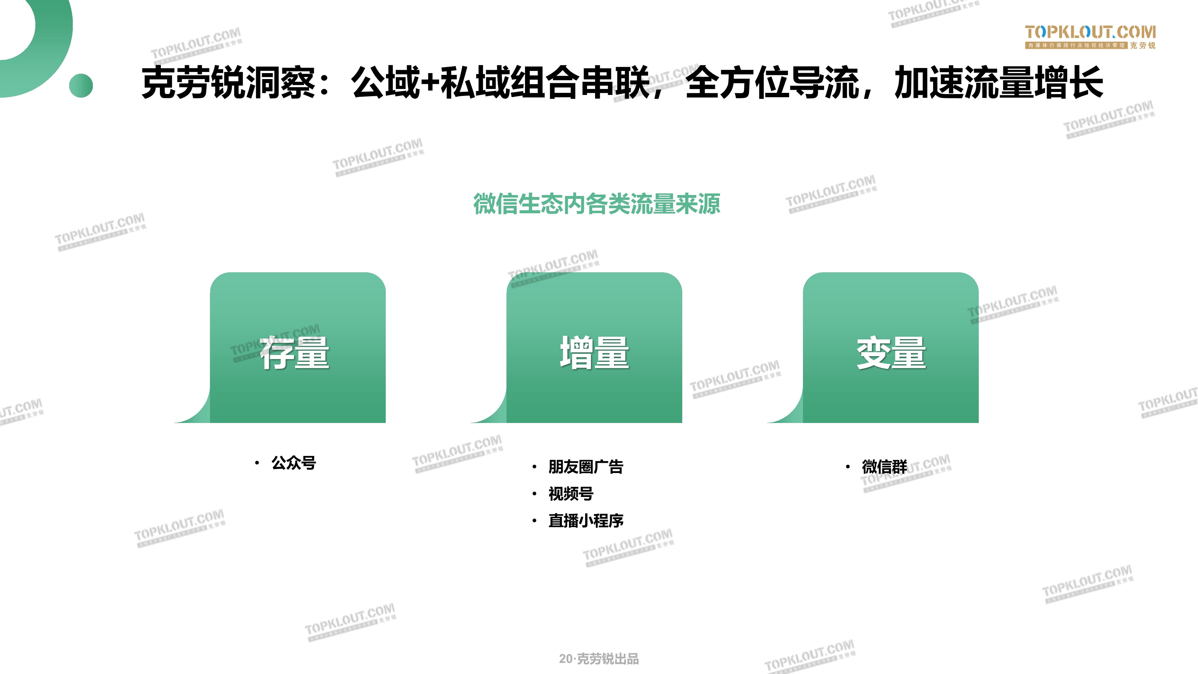 011220175930_0克劳瑞_20.jpg