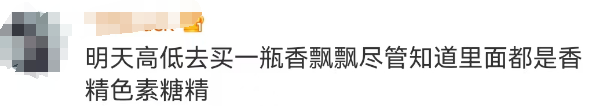 香飘飘奶茶&ldquo;破产&rdquo;风波，大反转看破防了！