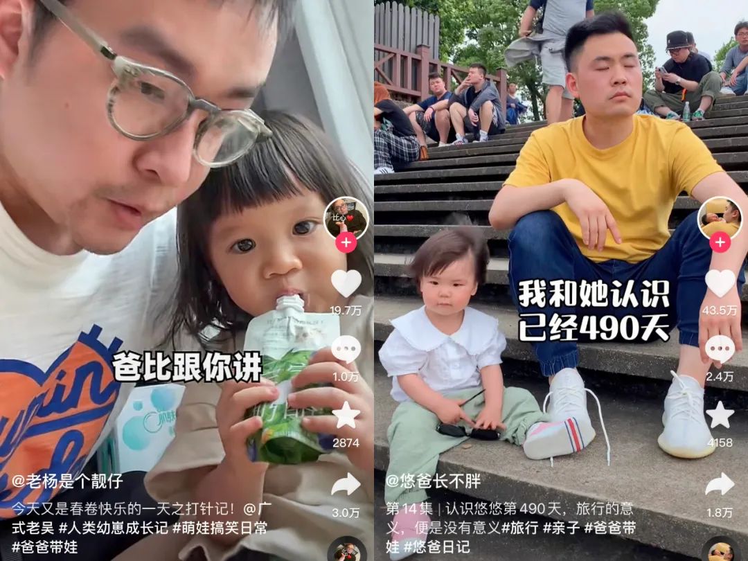 2022年,该轮到父婴博主站上C位了