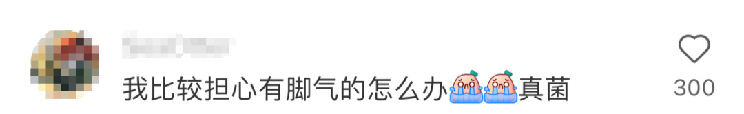 茅台&ldquo;少女洗脚照&rdquo;曝光被夸，康师傅蚌埠住了