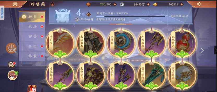 专访游族少年工作室负责人:如何在出海最卷的赛道做好玩法融合?