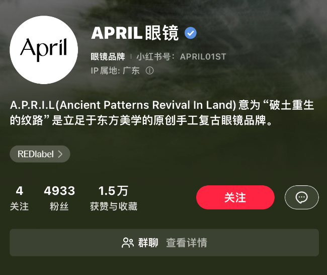 在小红书一天卖货100万!腰尾部账号「卖货指南」来了