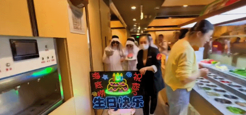 卡塔尔土豪也来海底捞了?让生日趴“社死”再升级!网友:除了寿星,其他人都好高兴!