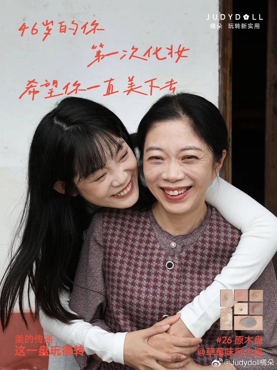 别再写硬广了！这些品牌靠写诗收割年轻人