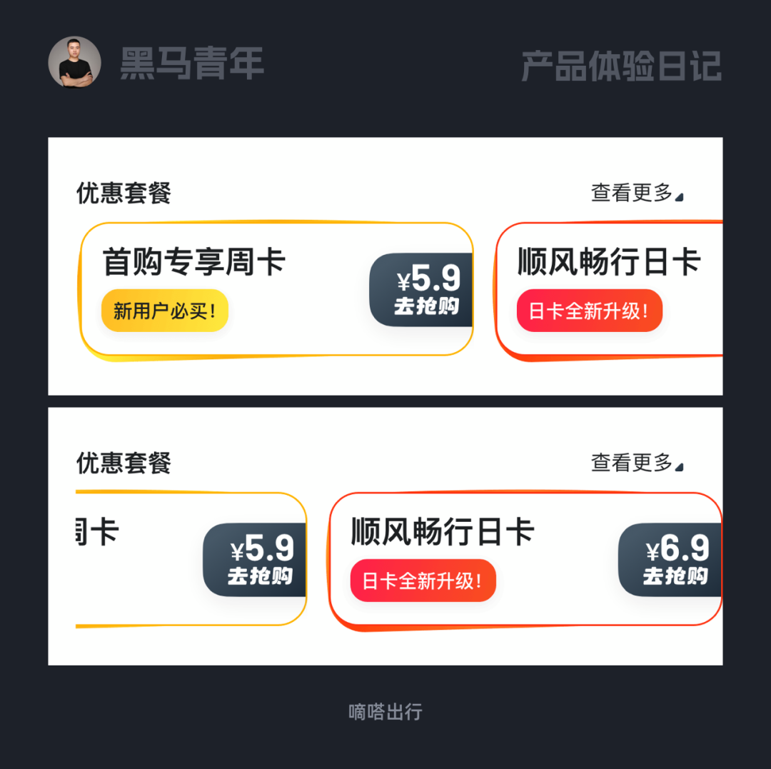 不错,这些设计让我开眼啦!