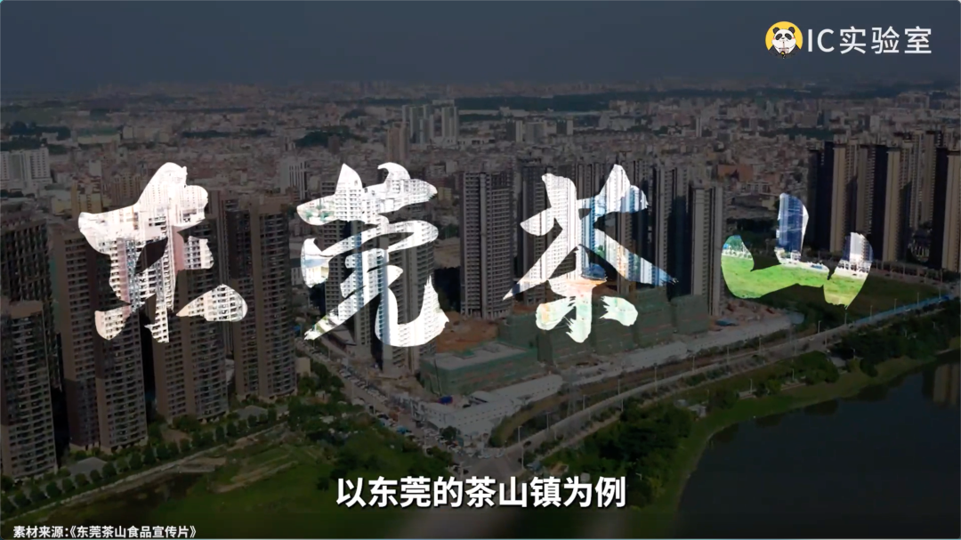 把零食价格打下来,东莞凭什么?