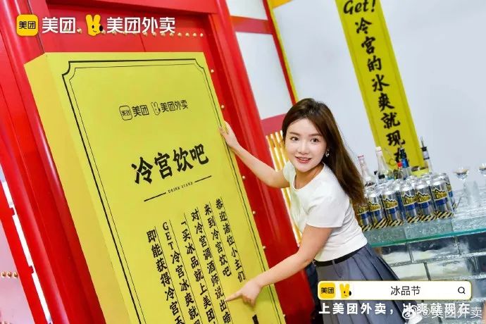 夏日清凉指南：互联网平台节点营销角力场