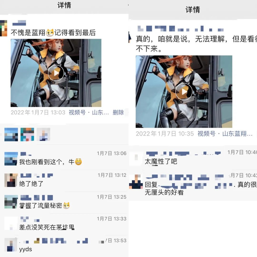 2022视频号盘点,下一个风口在哪?