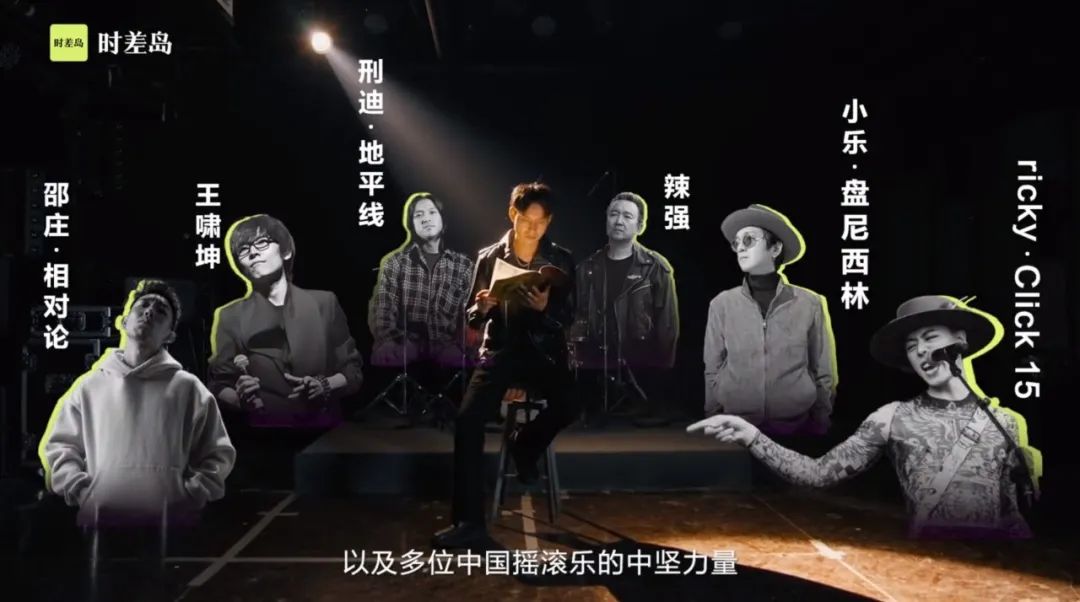 国际庄变Rock Home Town，城市文旅营销需要&ldquo;准星&rdquo;