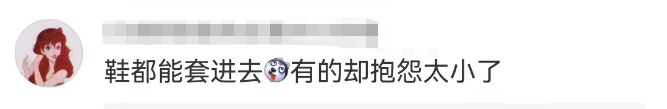 杜蕾斯出鞋套,网友:你是懂做套的!