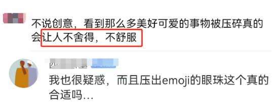 史上&ldquo;最暴力&rdquo;苹果广告，惊呆全网最美产品经理！