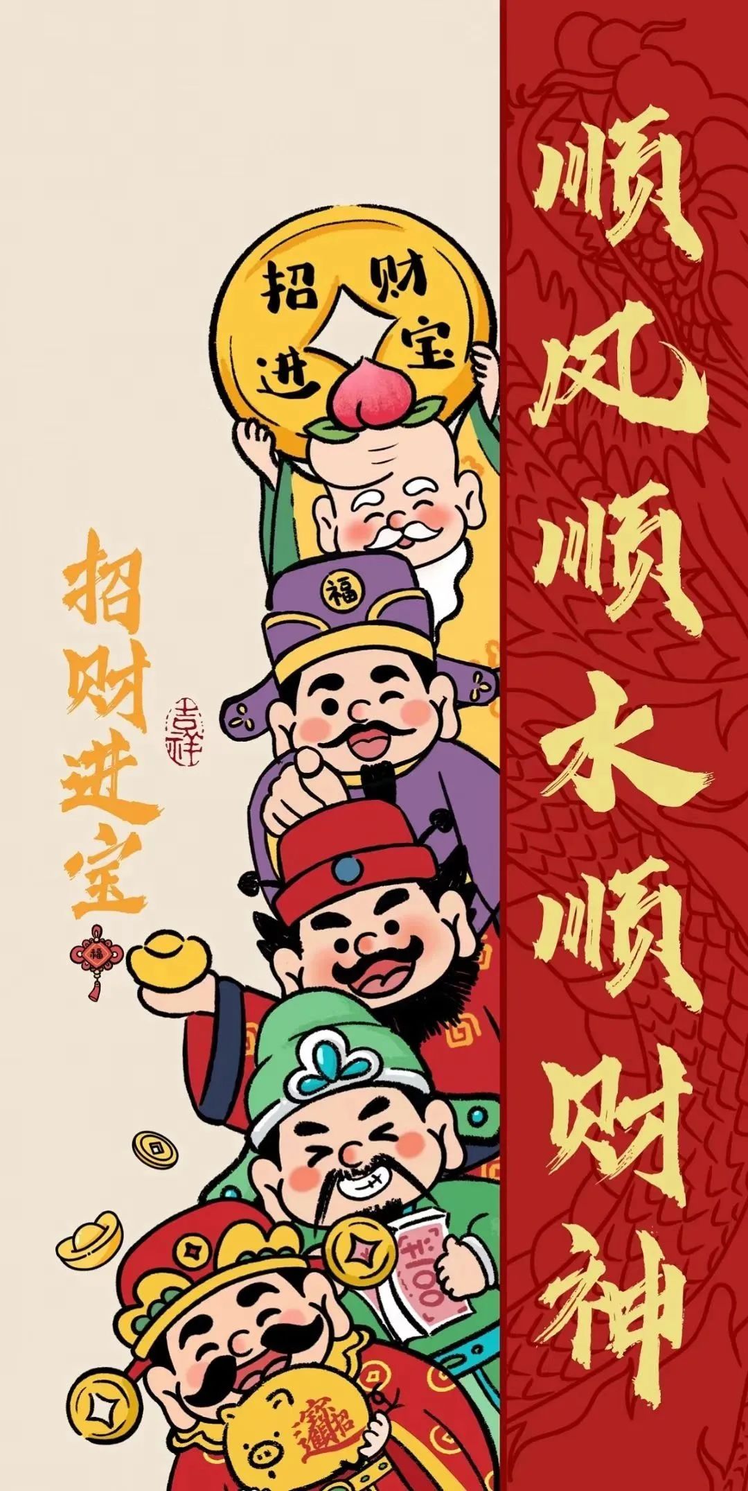 【春节数据观察】红包少了、票房高了、财神多了