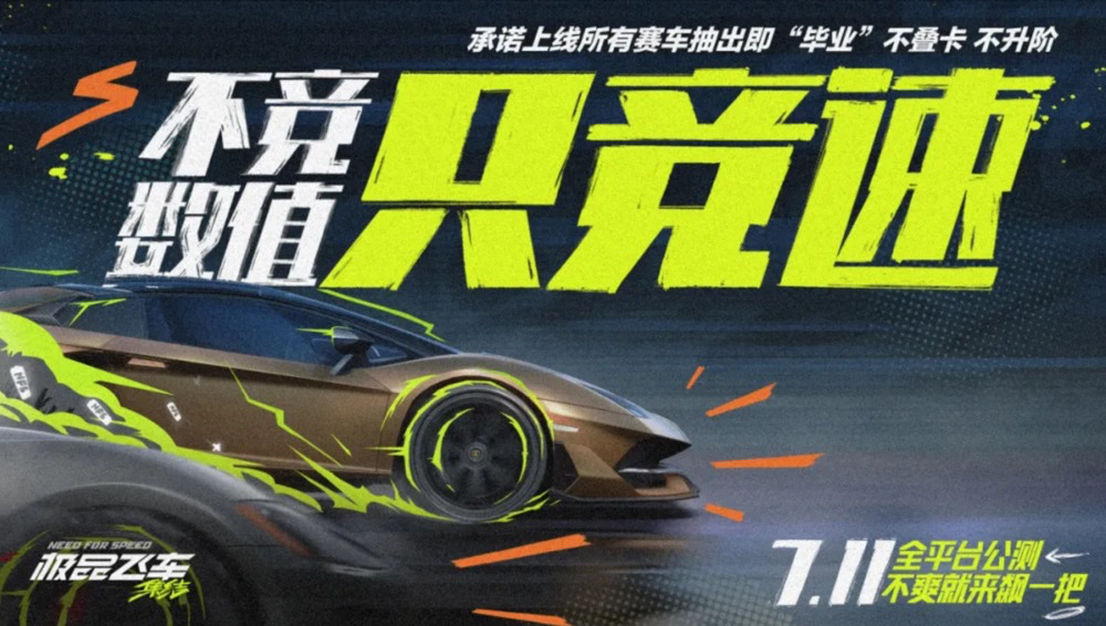 拿下品类第一,跨越赛道巅峰:腾讯派它打响了“最卷暑期档”的第一枪