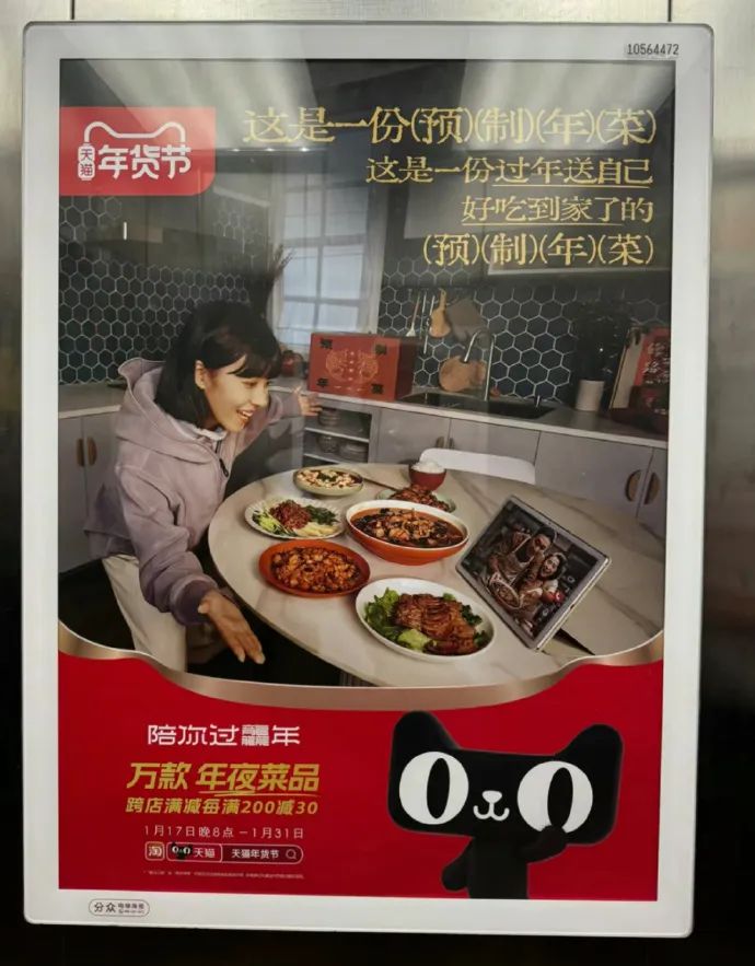肯德基全家桶广告被嘲,比“屌丝饮料”还离谱!