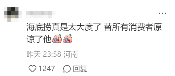 海底捞变脸式公关：撒尿男孩一夜变男人&hellip;