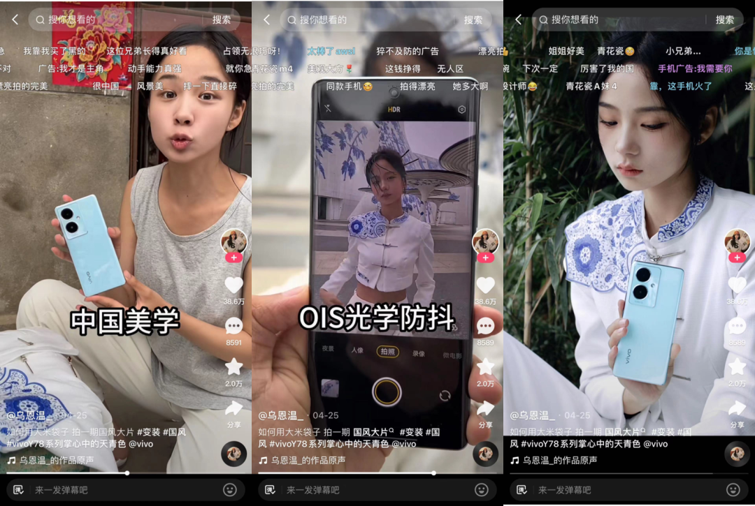 7个3C品牌告诉我:达人种草的价值已发生改变