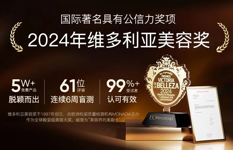 180 the concept如何通过科技与美学，满足中国高端市场深层需求