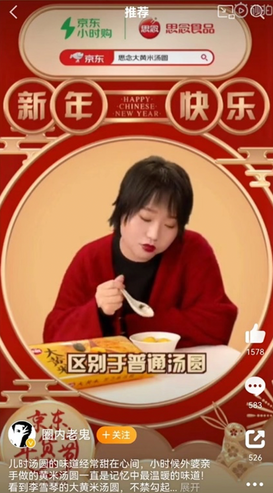 「I miss you 兔」大出圈，国民情怀共鸣被思念牢牢拿捏