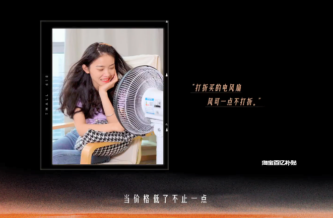 天猫618将广告打到海里,惊喜落潮后见