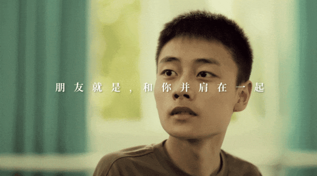 朋友是暖心陪伴,999感冒灵这支短片超有爱!