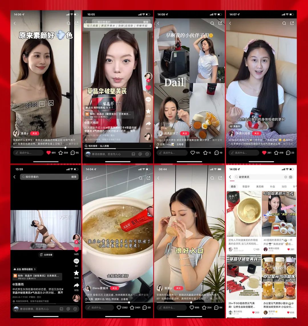 草晶华携手高海宁,品牌沟通选对人自然水到渠成