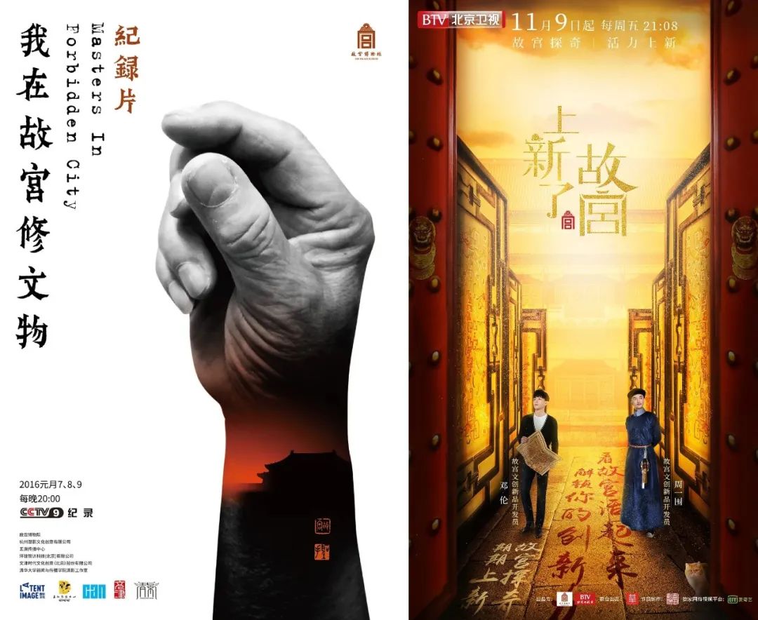 在大英博物馆玩出逃，何不来中国搞营销？