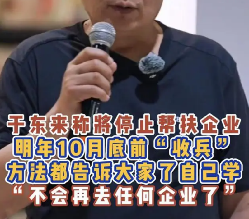 “胖东来”爆改后,永辉继续自改,真能扭亏为盈?