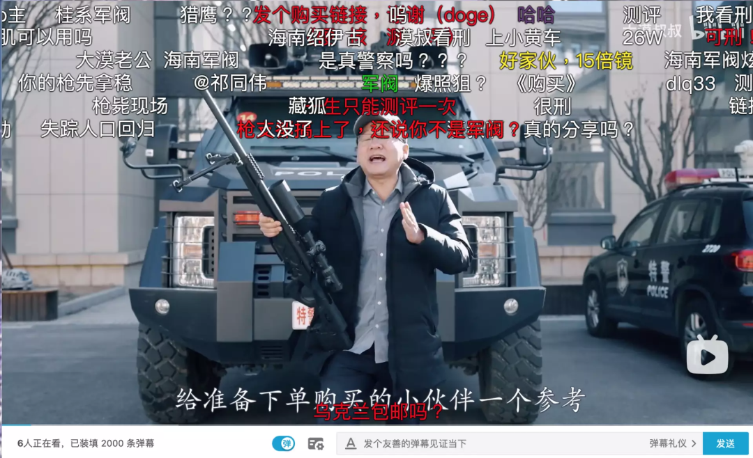 1.7亿人围观他「抓粉丝」坐牢,这个B站UP主太绝了