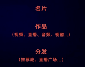微信发布重磅消息:视频号将推出创作分成计划和付费订阅,搜一搜升级“问一问”…