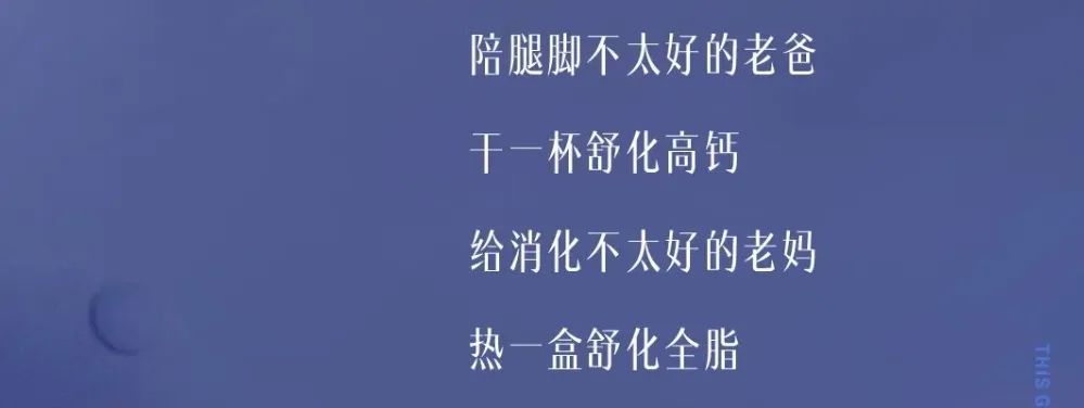 “马龙出马”刷屏,舒化用对马龙了吗?