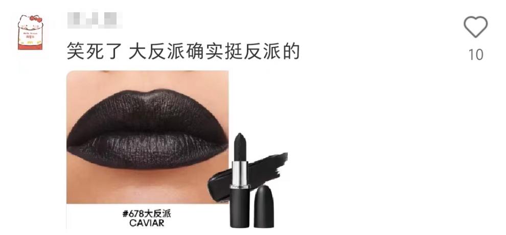 比杜蕾斯还野!王嘉尔口红广告翻车笑疯了