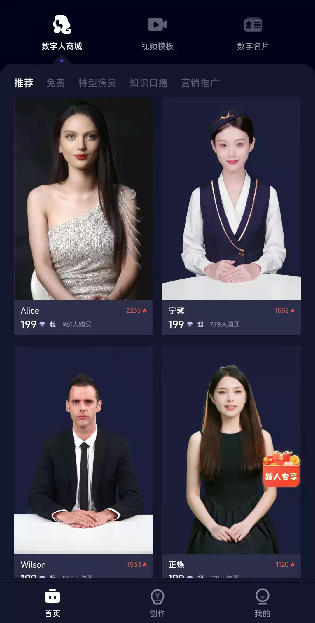 不怕996，200元播一天，数字人才是终极社畜？