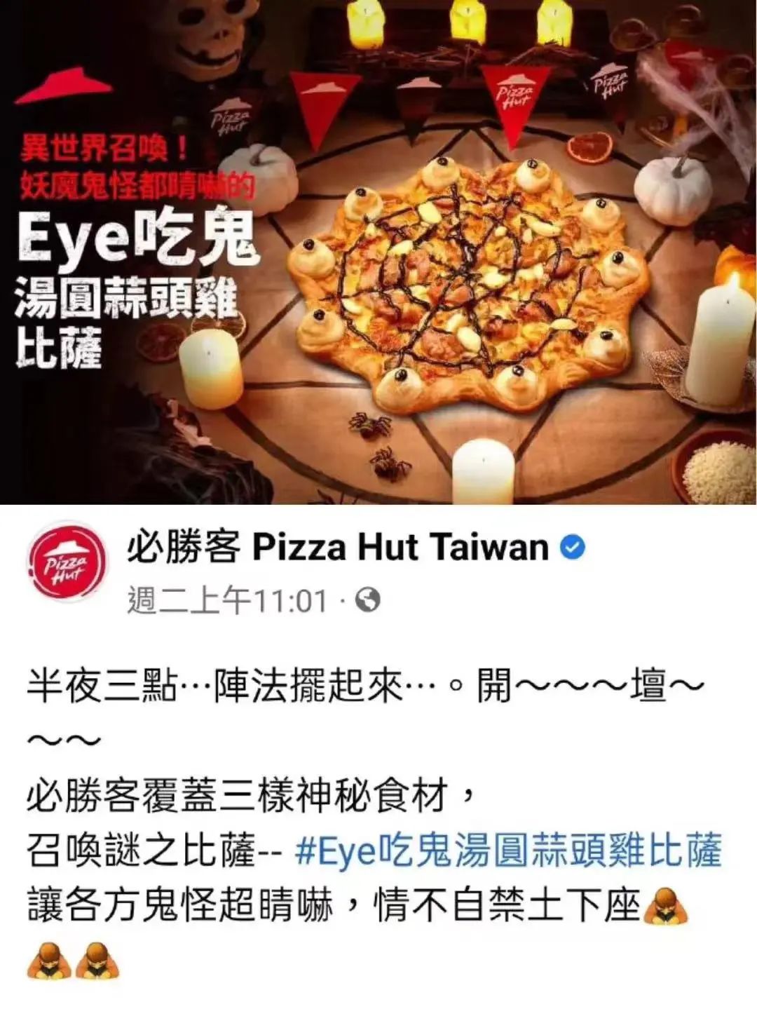 TF“阴间”开屏广告,没人能淡定看完……