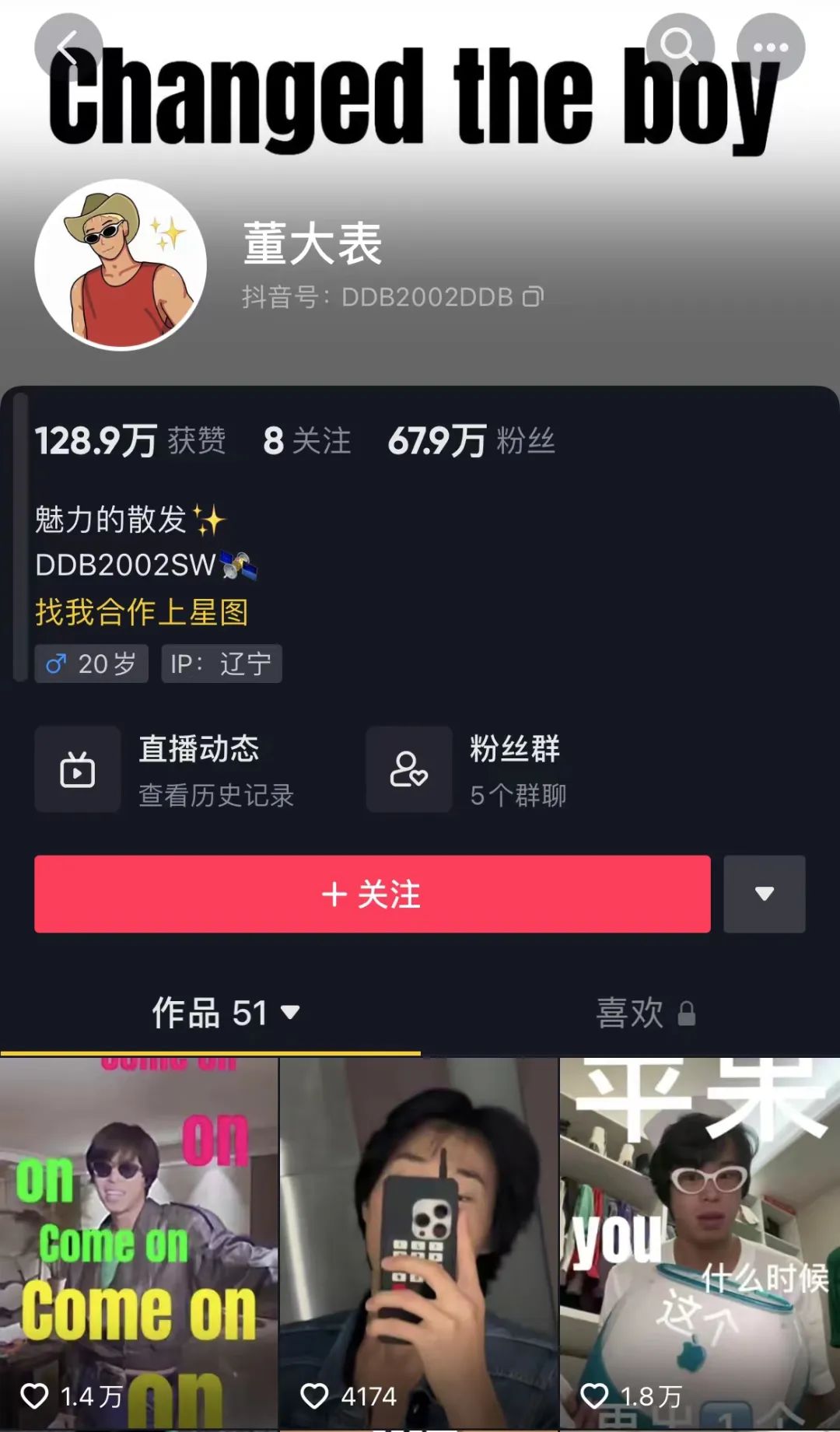 另起炉灶的“邵雨轩”们,能重回巅峰吗?