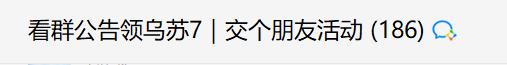 微信截图_20210815155252.png