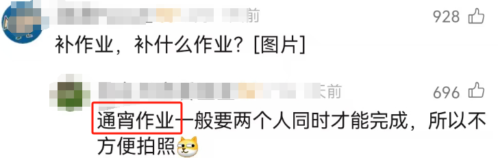 CBA球员&ldquo;行李箱女友&rdquo;风波，炸出一堆文案鬼才！